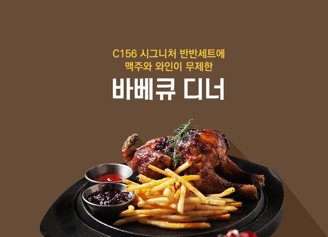 H Avenue Hotel Kondae Seongsu Сеул Номер фото
